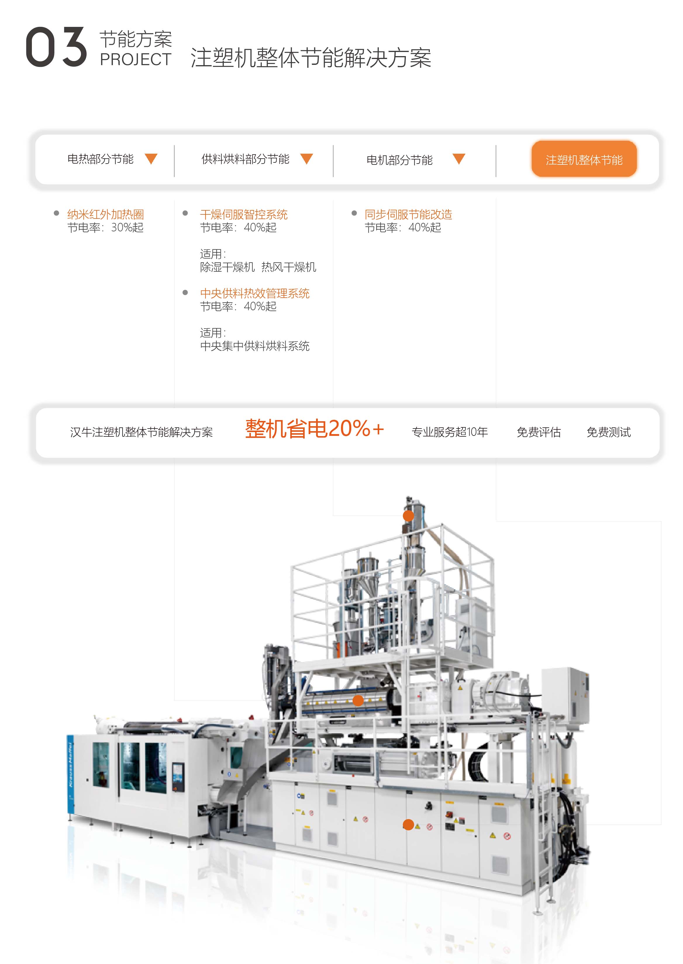 整体方案.jpg